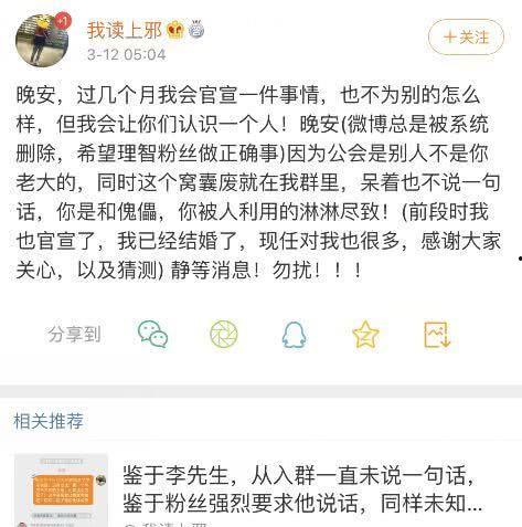 老李前妻爆料最新消息,揭秘惊人内幕，真相令人震惊！