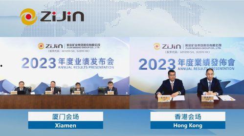 紫金新闻爆料最新消息